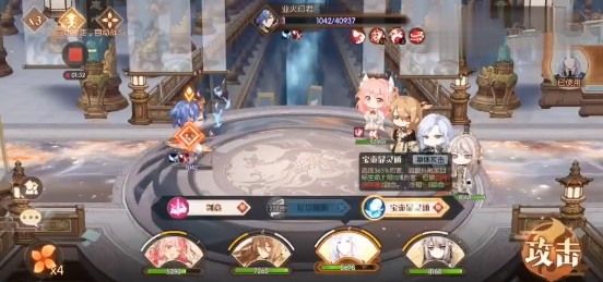 食物语离虹阁七层与boss打法攻略