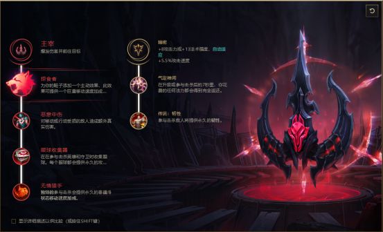 LOL8.19中单派克玩法分享