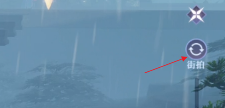 梦幻新诛仙怎样拍照？梦幻新诛仙拍照的操作方法