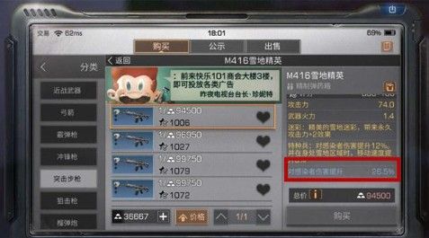 教你《明日之后》15级铁手的打法分享。 