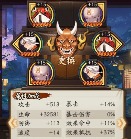 《阴阳师书》书翁御魂搭配攻略分享