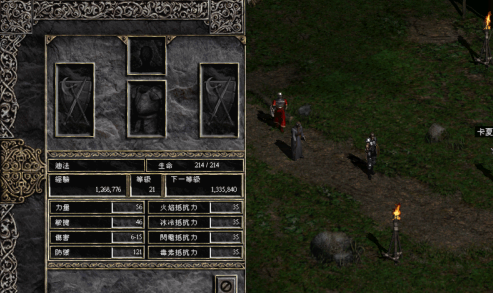 暗黑破坏神2毁灭之王怎样给随从穿装备？暗黑破坏神2毁灭之王给随从穿装备的详细攻略