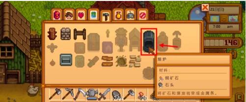 星露谷物语如何制造熔炉 星露谷物语怎么解锁熔炉