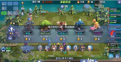 《梦塔防》提示场下栏位已满解决的技巧分享