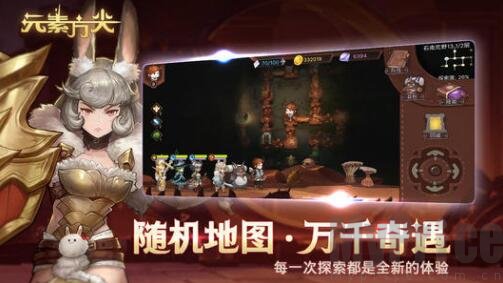 元素方尖什么时候开全职业 元素方尖八大职业特点讲解