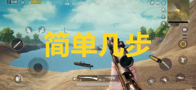 绝地求生刺激战场中awm卡bug连狙详解