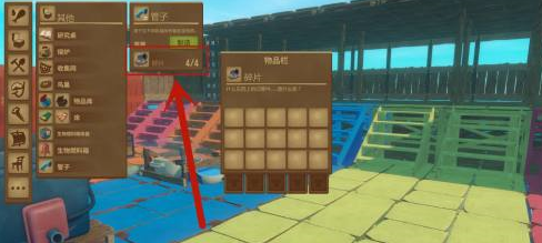 木筏求生如何制造管子？木筏求生制造管子的玩法攻略