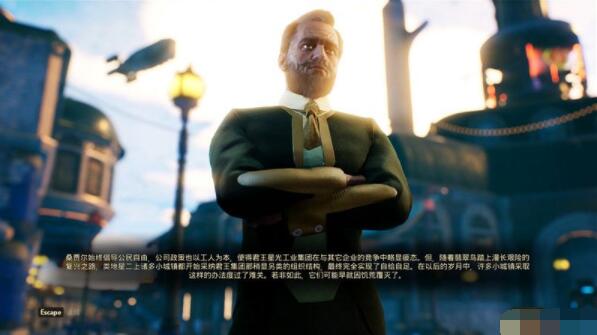 天外世界水岸镇完美结局条件 天外世界水岸镇完美结局攻略