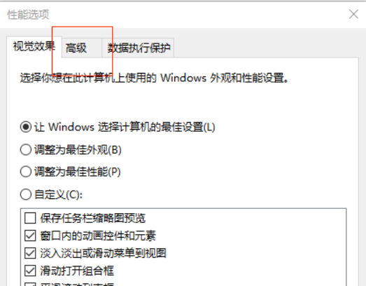 永劫无间游戏崩溃解决方法 永劫无间游戏崩溃怎么办？