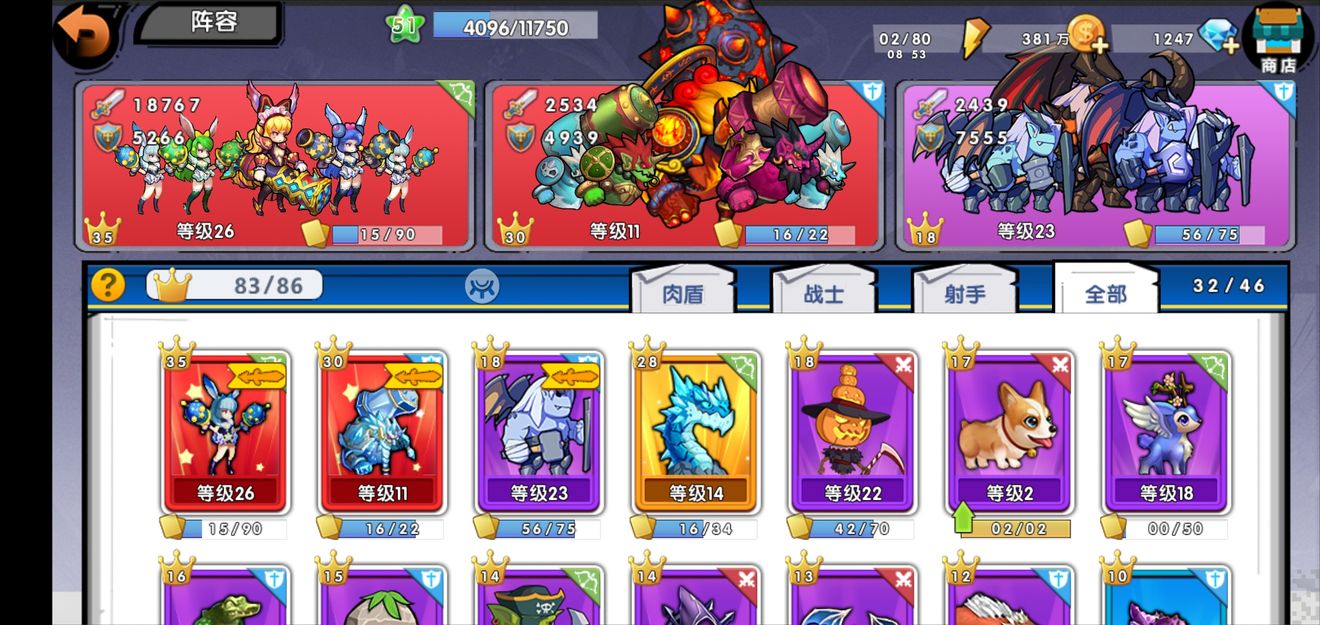 召唤与合成无卷75快速通关心得详解