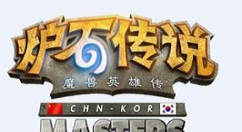 炉石传说砰砰计划易辰居士奇数战卡组分享