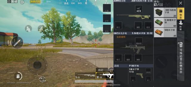 绝地求生刺激战场中awm卡bug连狙详解