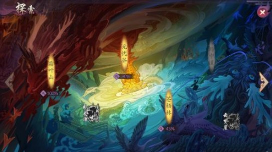 长安幻世绘探索度100%完成分享