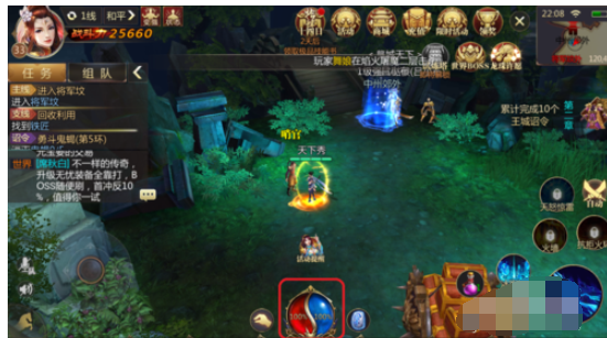 传奇世界3D回收装备的详细攻略