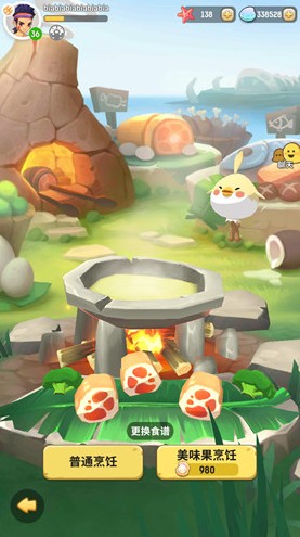 不休的乌拉拉顶级食谱制作稀有食物攻略