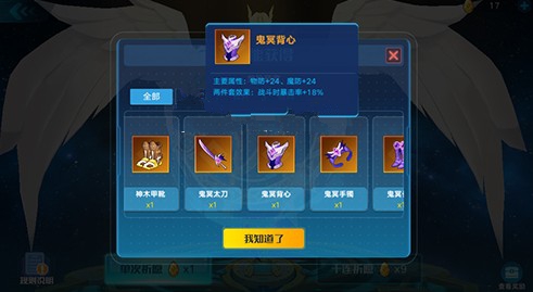 奥拉星手游青龙携带装备与玩法攻略