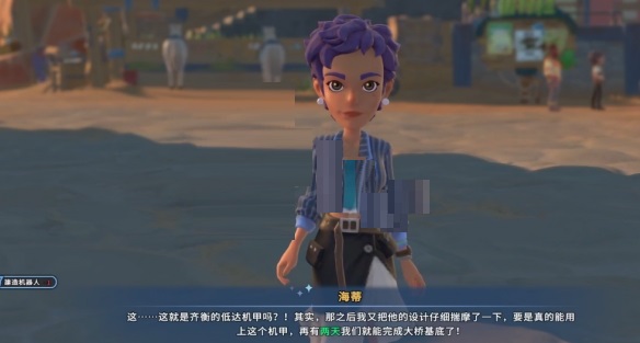 沙石镇时光建造机器人怎么做？沙石镇时光建造机器人需要材料一览