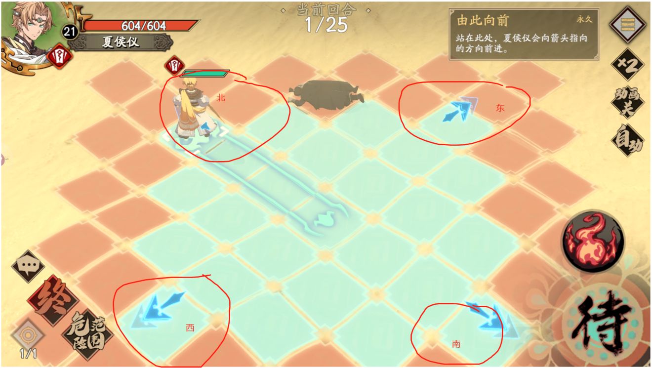 天地劫手游七步迷宫怎么打？天地劫手游七步迷宫攻略