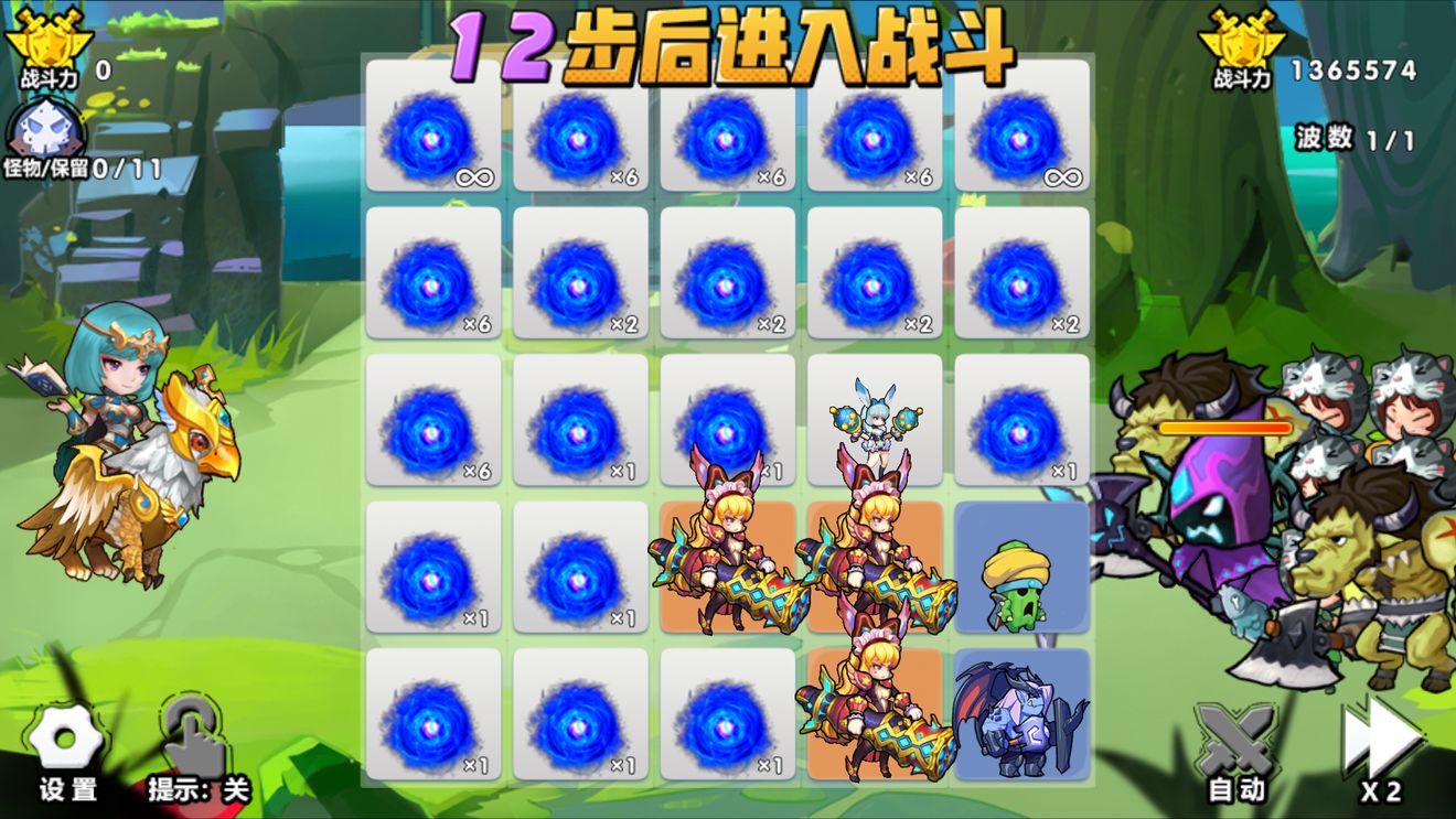 召唤与合成无卷75快速通关心得详解