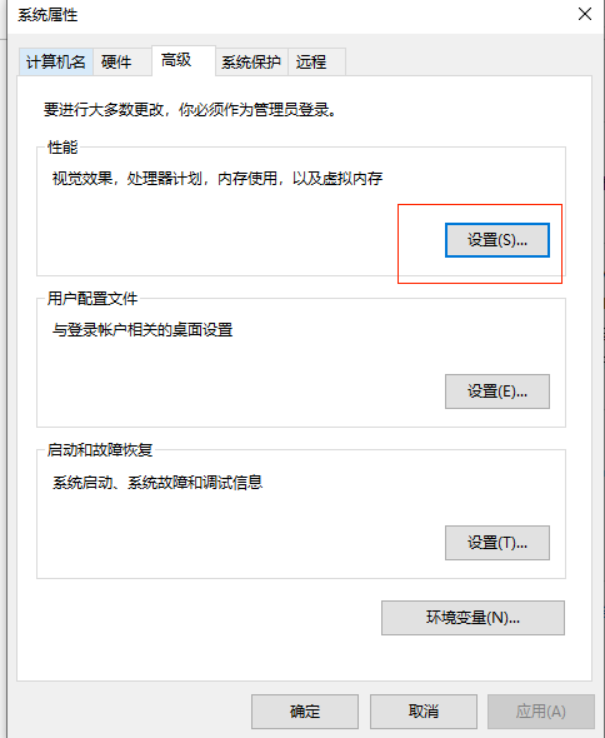 永劫无间游戏崩溃解决方法 永劫无间游戏崩溃怎么办？