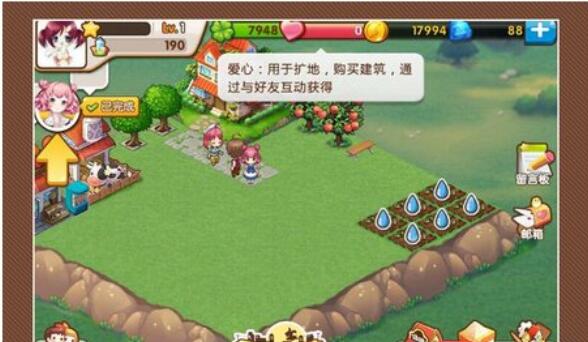 全民小镇钻石使用操作介绍