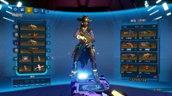 无主之地3元素流魔女装备的详细介绍