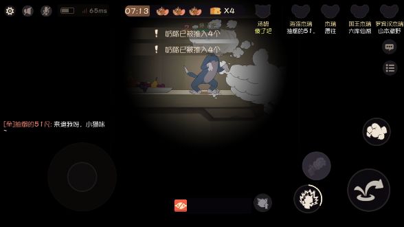 猫和老鼠猫咪技巧与猫道具用法详解