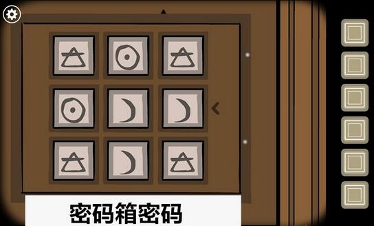 锈湖根源第五关怎么过？锈湖根源第五关过关方法介绍