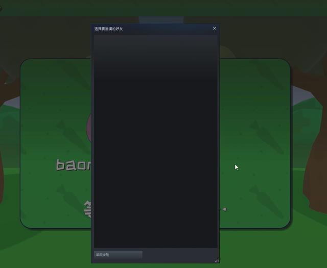 超级兔子人Steam怎么联机？超级兔子人Steam联机的方法