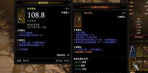 暗黑破坏神3如何鉴定装备?暗黑破坏神3鉴定装备攻略