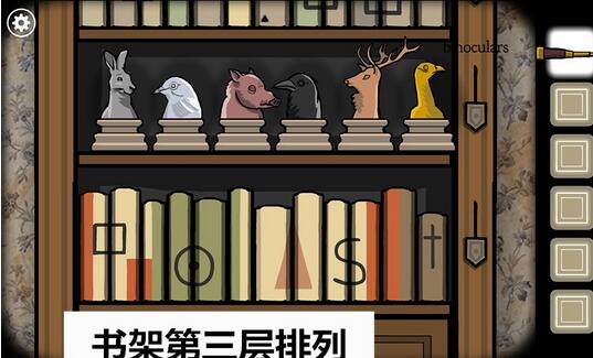 锈湖根源第五关怎么过？锈湖根源第五关过关方法介绍