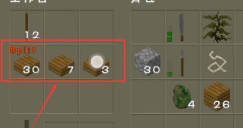 生存战争中文怎么做地刺？生存战争中文做地刺的具体操作