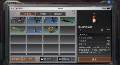 《明日之后》15级铁手的打法分享