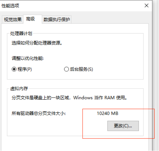 永劫无间游戏崩溃解决方法 永劫无间游戏崩溃怎么办？