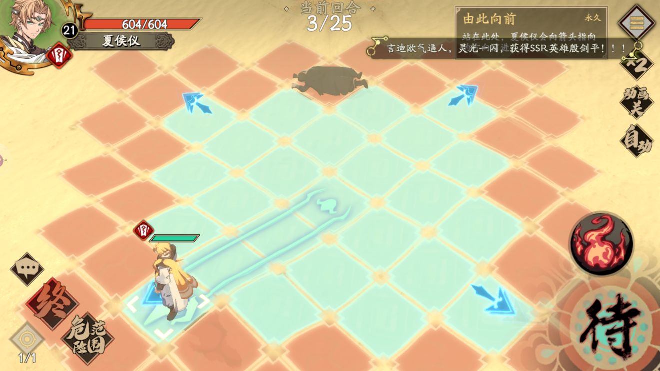 天地劫手游七步迷宫怎么打？天地劫手游七步迷宫攻略