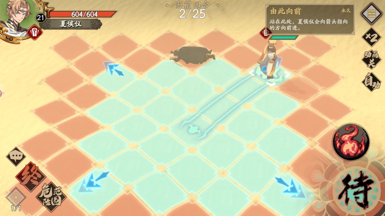 天地劫手游七步迷宫怎么打？天地劫手游七步迷宫攻略