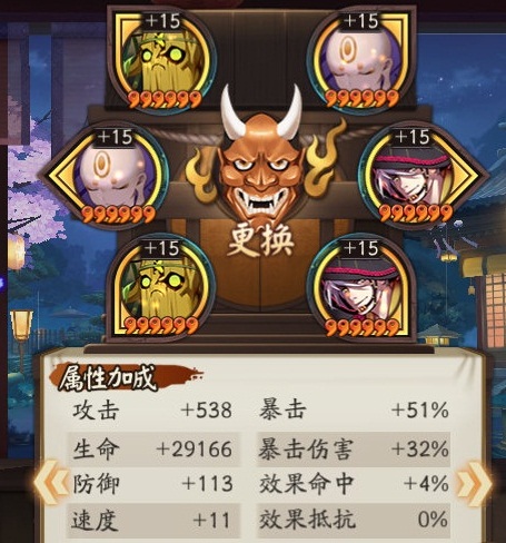 《阴阳师书》书翁御魂搭配攻略分享