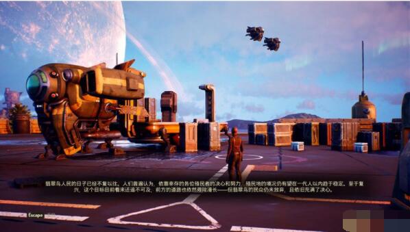 分享天外世界水岸镇完美结局条件。 