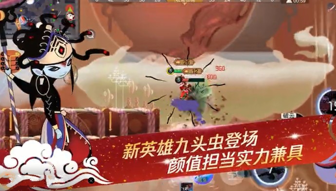 分享《闹闹天宫》九头虫的玩法介绍。 