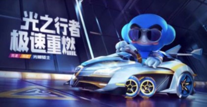 跑跑卡丁车手游幸运宾果抽光明骑士详解