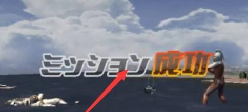 奥特曼格斗进化3金桥剧情如何通关？奥特曼格斗进化3金桥剧情过关攻略