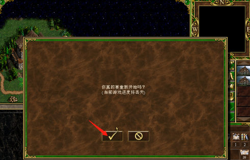 英雄无敌3战役中怎么刷新初始兵力？英雄无敌3战役中刷新初始兵力的详细攻略