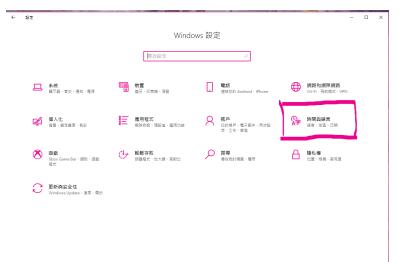 phasmophobia怎么设置中文 Phasmophobia中文语音识别教程攻略