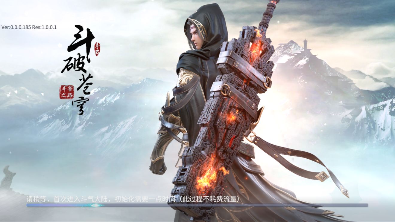 斗破苍穹斗帝之路提示角色已退出解决详解