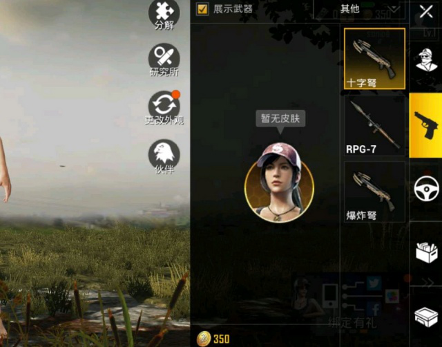 在绝地求生刺激战场中获取爆炸弩的方法介绍