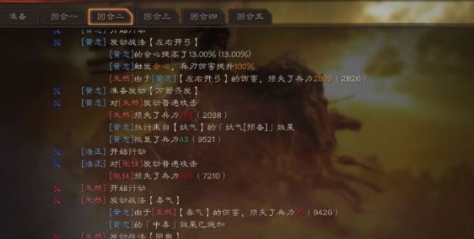 三国志战略版回复率和治疗率什么意思?三国志战略版回复率和治疗率对比解析