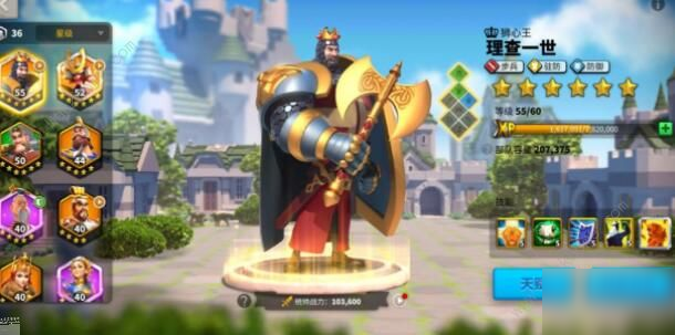 万国觉醒贞德天赋加点详细攻略 贞德这个角色技能如何选择