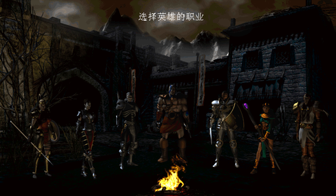 暗黑破坏神2毁灭之王怎样选择德鲁伊职业？暗黑破坏神2毁灭之王选择德鲁伊职业的方法