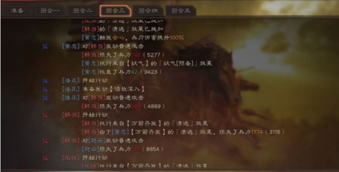 三国志战略版回复率和治疗率什么意思?三国志战略版回复率和治疗率对比解析