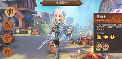 小编分享《风之大陆》手游圣骑士技能加点的简单技巧。 